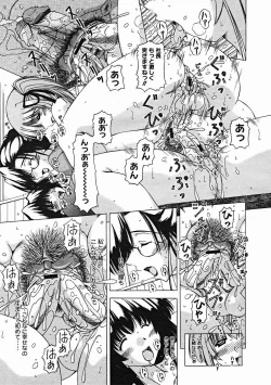 Page 277 of COMIC Megastore H 2004-12