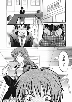 Page 290 of COMIC Megastore H 2004-12