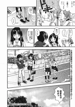 Page 32 of COMIC Megastore H 2004-12