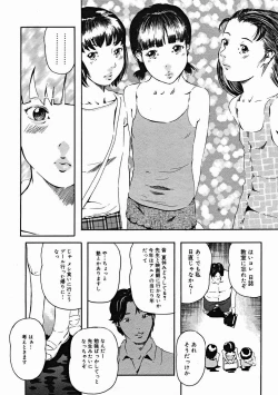 Page 350 of COMIC Megastore H 2004-12