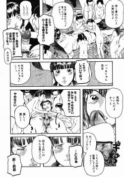 Page 356 of COMIC Megastore H 2004-12