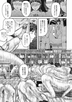 Page 363 of COMIC Megastore H 2004-12