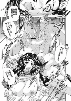 Page 45 of COMIC Megastore H 2004-12