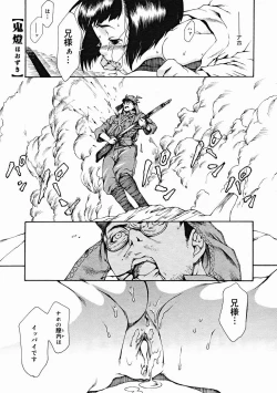 Page 53 of COMIC Megastore H 2004-12