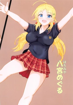 Page 19 of ShinyEro Matome Hon 1.5 ver