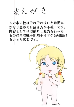 Page 2 of ShinyEro Matome Hon 1.5 ver