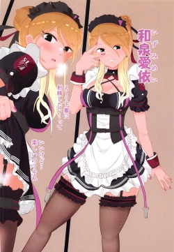 Page 7 of ShinyEro Matome Hon 1.5 ver