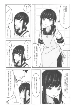 Page 10 of Saka no Ue no Machiakari