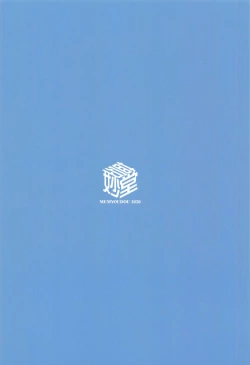 Page 28 of Saka no Ue no Machiakari