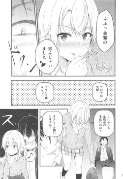 Page 14 of IrohaSoushuuhen