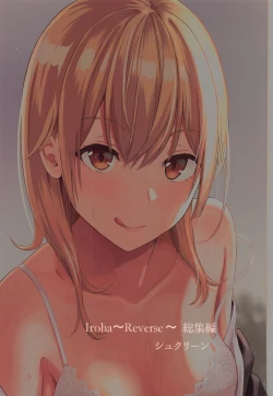 Page 78 of IrohaSoushuuhen