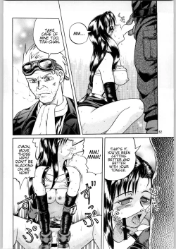 Page 51 of Oyakusoku no Chi X | The Promised Land X