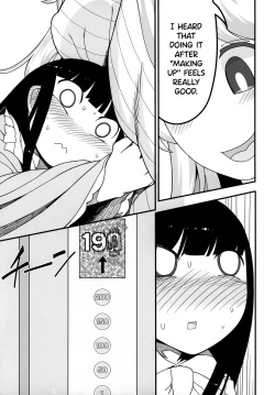 Page 17 of Sensei to Hotel de