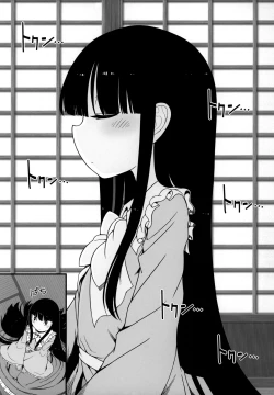 Page 2 of Sensei to Hotel de