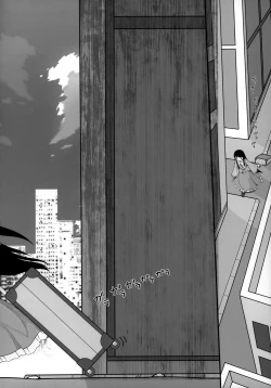 Page 3 of Sensei to Hotel de