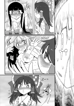 Page 49 of Sensei to Hotel de