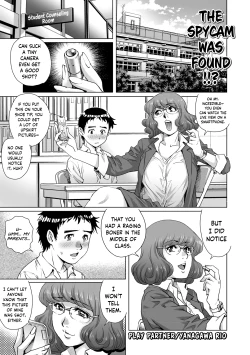 Page 1 of Play Partner