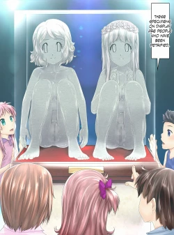 Page 17 of Koushitsuka shi Katamatta Kodaijin ga Hakubutsukan ni Tenji sareru Hanashi | Ancient Petrified People That Were Put on Display in the Museum