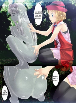 Page 5 of Koushitsuka shi Katamatta Kodaijin ga Hakubutsukan ni Tenji sareru Hanashi | Ancient Petrified People That Were Put on Display in the Museum