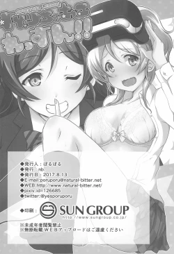 Page 14 of Spiritual Lesson!!