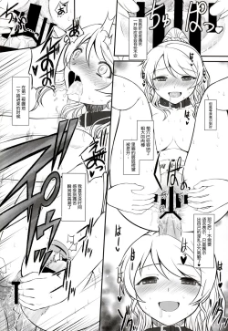 Page 21 of Loud Live! XTC SIDE-E