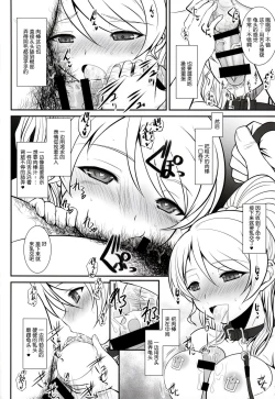 Page 5 of Loud Live! XTC SIDE-E