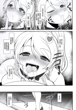 Page 8 of Loud Live! XTC SIDE-E