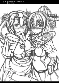 Page 23 of Kanmusu Himitsu no Unkou Kiroku