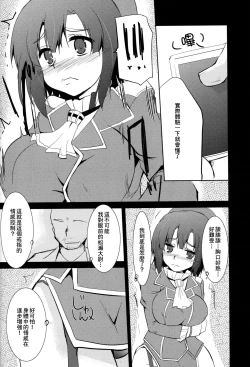 Page 8 of Kanmusu Nostalgia | 艦娘思鄉病