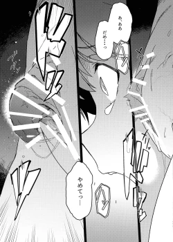 Page 11 of Aruhi Totsuzen Futanari ni Nattanara Phase.1