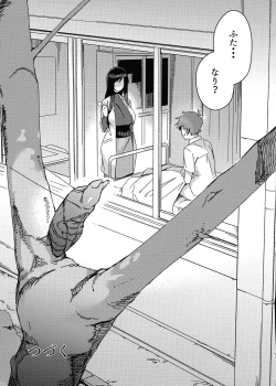 Page 21 of Aruhi Totsuzen Futanari ni Nattanara Phase.1