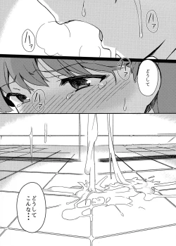 Page 3 of Aruhi Totsuzen Futanari ni Nattanara Phase.1