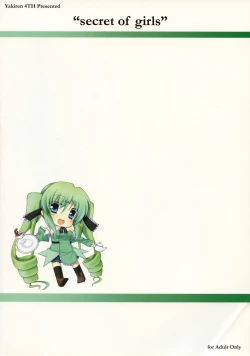 Page 2 of Secret of Girls