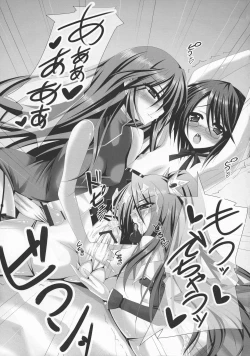 Page 51 of Secret of Girls