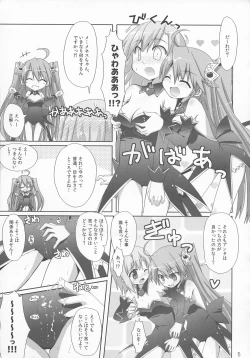 Page 5 of Secret of Girls