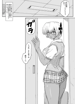 Page 153 of Hatsujouchuu!