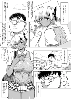 Page 2 of Hatsujouchuu!