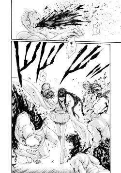 Page 91 of Kisei Juui Suzune 9