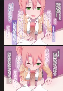 Page 8 of Hennyuu Shonichi ni Pakoru Futanari Musume-chan no Doutei e Hon