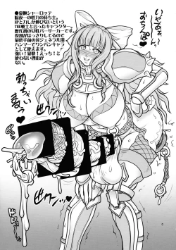 Page 15 of If Kaki Hon.