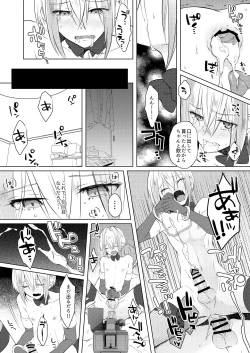 Page 33 of 欲望回帰第569章