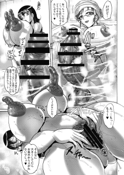 Page 7 of Ofuro de Chapuchapu