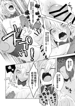 Page 28 of 欲望回帰第569章