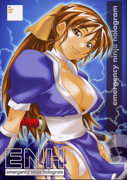 Download ENH - Emergency Ninja Hologram