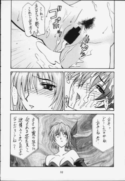 Page 29 of GUILTY ANGEL 5