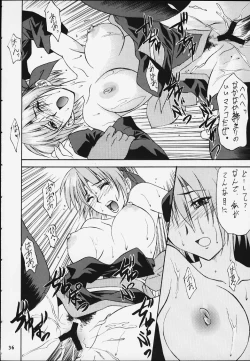 Page 33 of GUILTY ANGEL 5