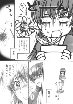 Page 22 of HYPERGALS IN BLUE SUMMERS!!