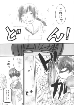 Page 5 of HYPERGALS IN BLUE SUMMERS!!