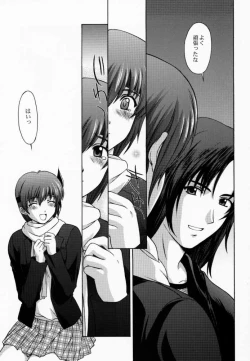 Page 36 of KOi suru NYoTengu