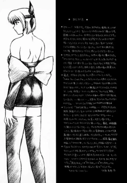 Page 40 of KOi suru NYoTengu